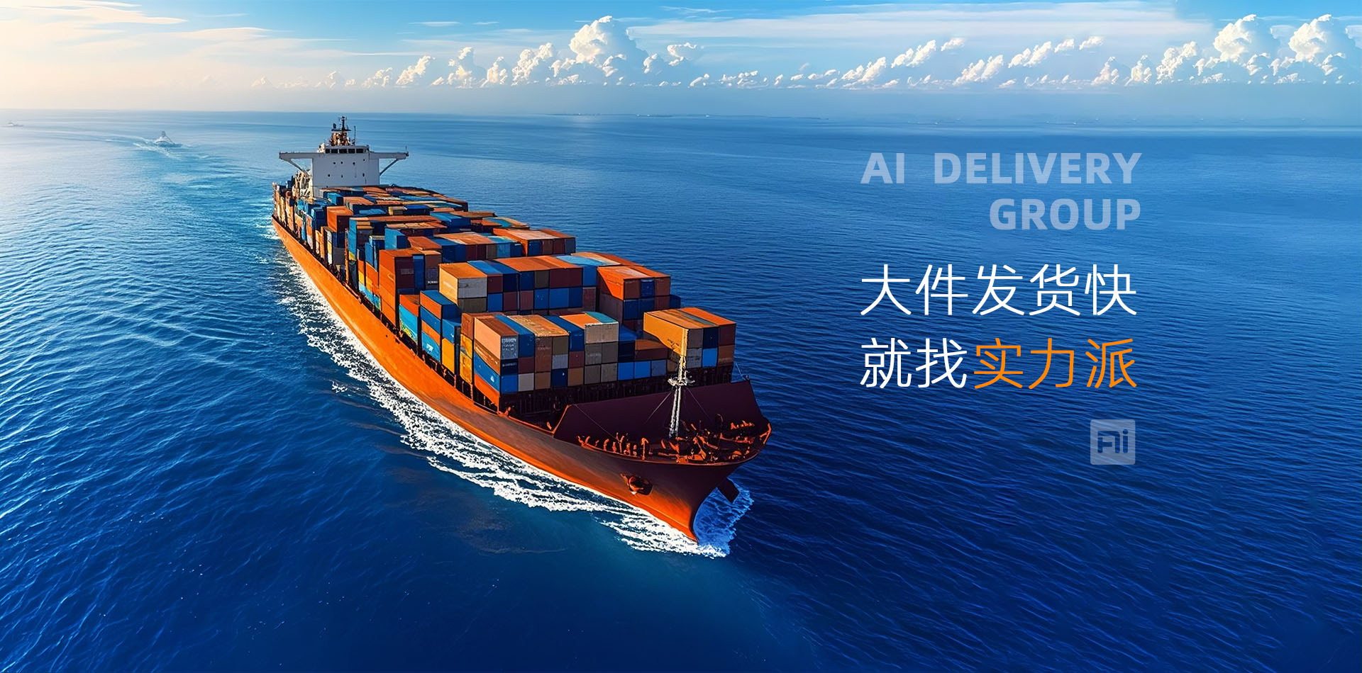 首页Banner海报一