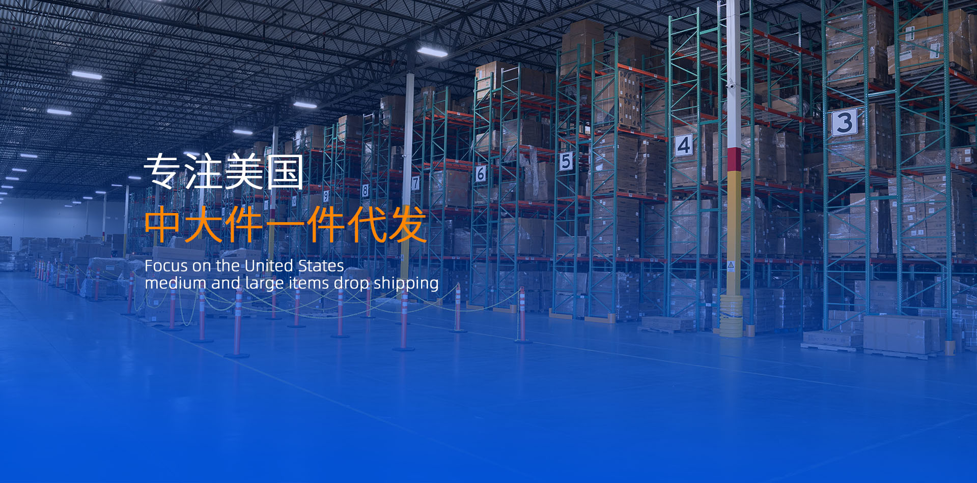 首页Banner海报二