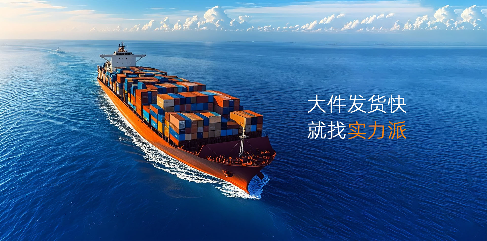 首页Banner海报一