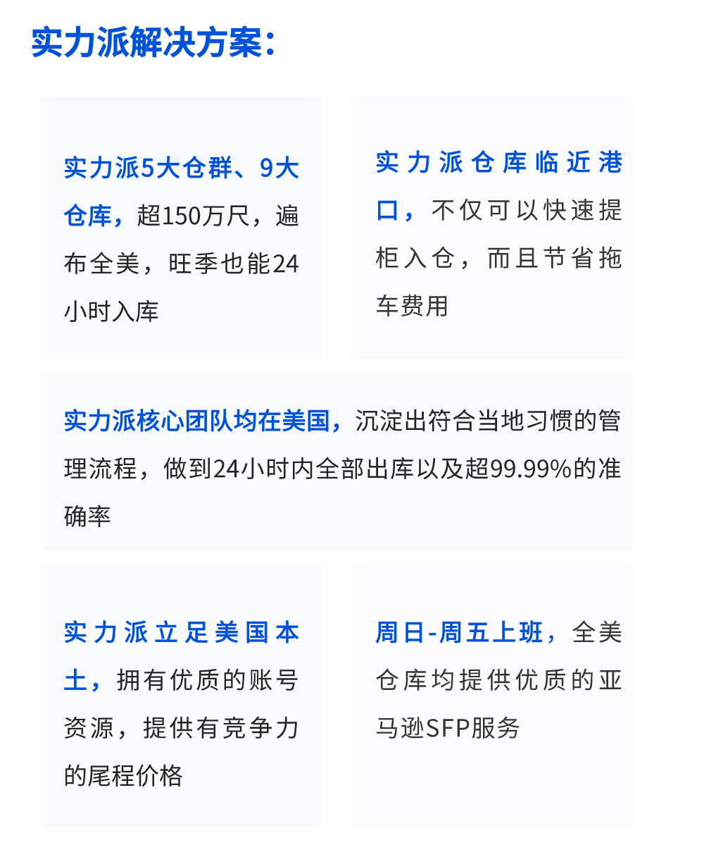 选择我们 (2).png