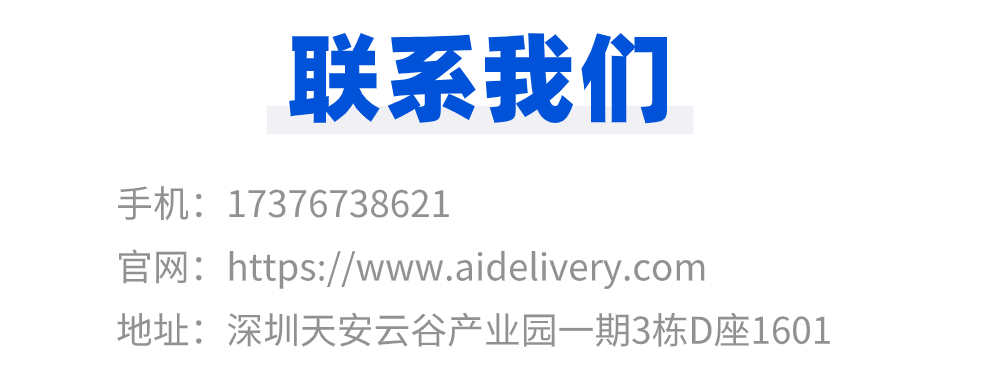 企业官网品牌介绍宣传产品推广长图 (27).png